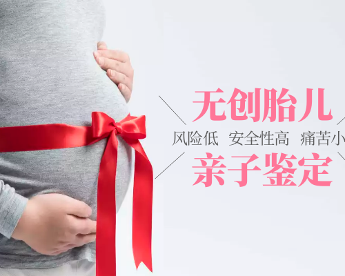 香港验血邮寄靠谱中介,做试管婴儿知道这些情况，少走很多弯路