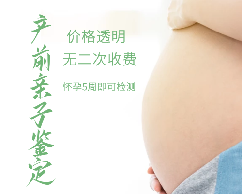 香港验血代理犯的什么醉,绝经供卵试管成功率？二胎胎停，怀上一个多月孩子