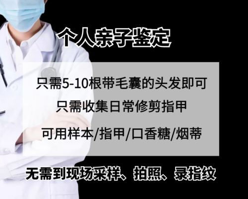 香港化验所验血测性别,2022年三代试管龙凤双胎不比一胎贵，附费用明细