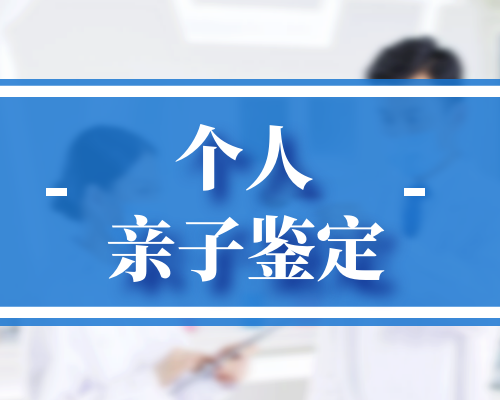 香港验血测性别需要几周,什么情况下可以选择做试管婴儿？