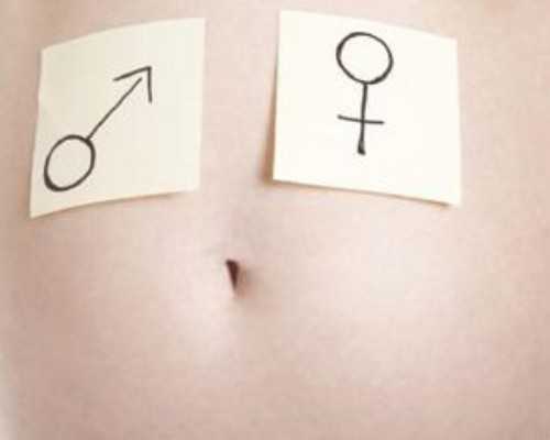 香港母体验血鉴别胎儿性别,备孕7种状态下容易生女宝宝