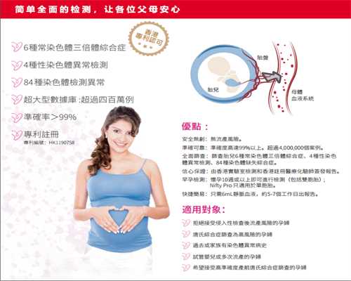 香港验血16项有两项无法检测,2022南通试管婴儿医院名单，助孕机构不止南通附