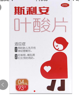 香港6周验血的费用是否和7周一样,孕妈日记二（科学备孕-排卵试纸）~2019年4月