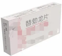 香港验血男宝邮寄会搞错吗,围绝经期如何补充雌激素