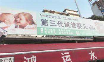香港邮寄验血报告单出的是时代医疗,通过美国试管婴儿冷冻卵子出生的孩子健