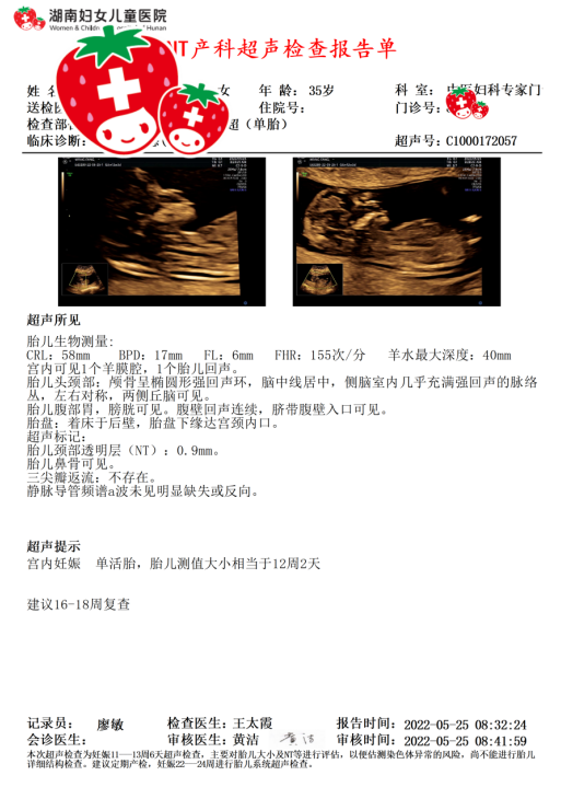 香港验血快递血液安全吗,第三代试管婴儿：高龄备孕遗传诊断有多重要？