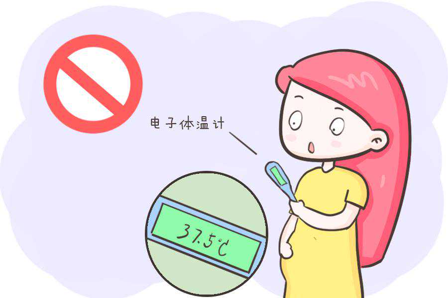香港验性别验血单,测量基础体温是备孕的第一项任务！