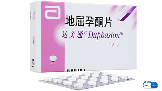 香港验血女孩单子,小康说药：地屈孕酮片有哪些作用？痛经、经期不规则适用
