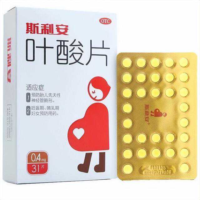 香港验血报告单结论无法得出结论,先生请留步，男士备孕也要服用叶酸？