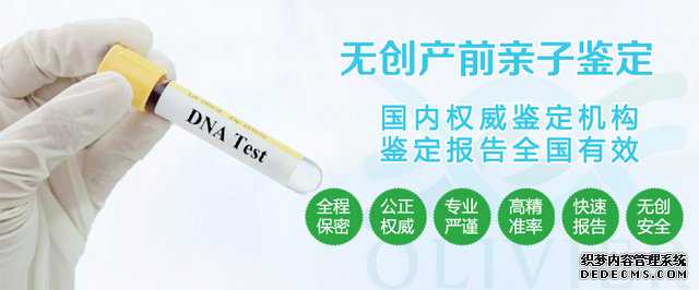 香港验血快递寄送_精确的检测验血规范寄检服务