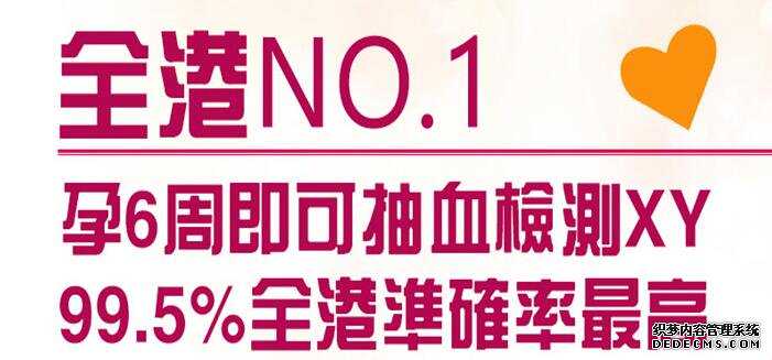 为什么香港验血就不犯法_什么会影响到香港验血准确率？
